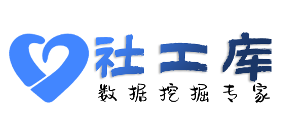 境外高危查询快递收货地址等信息